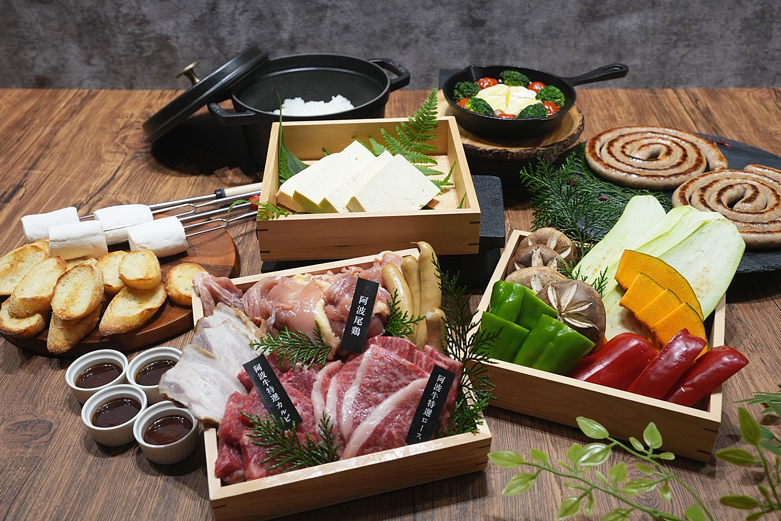 TOMORIの焚き火コース料理