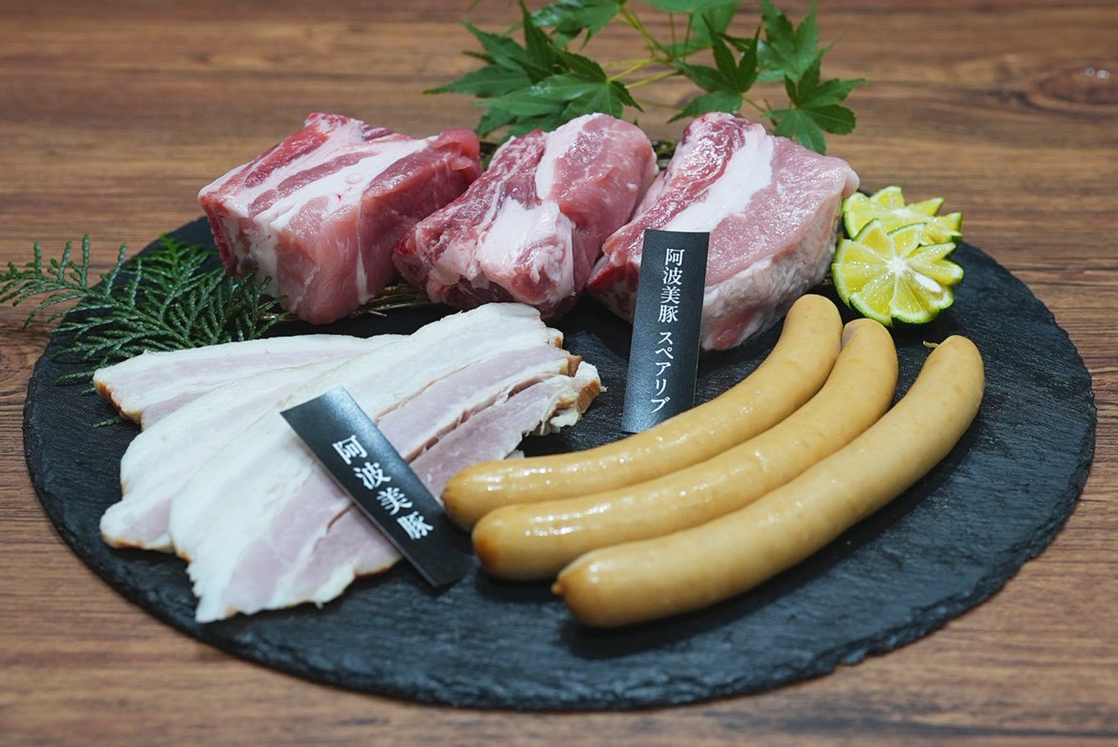 阿波美豚のグリル