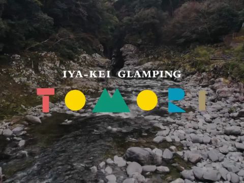 公式サイトをローンチしました。